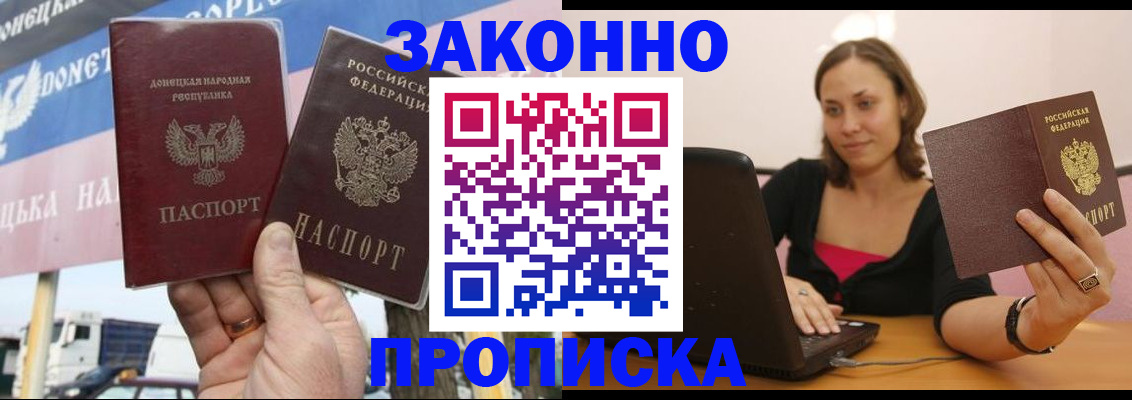 найти адрес прописки в Осташкове