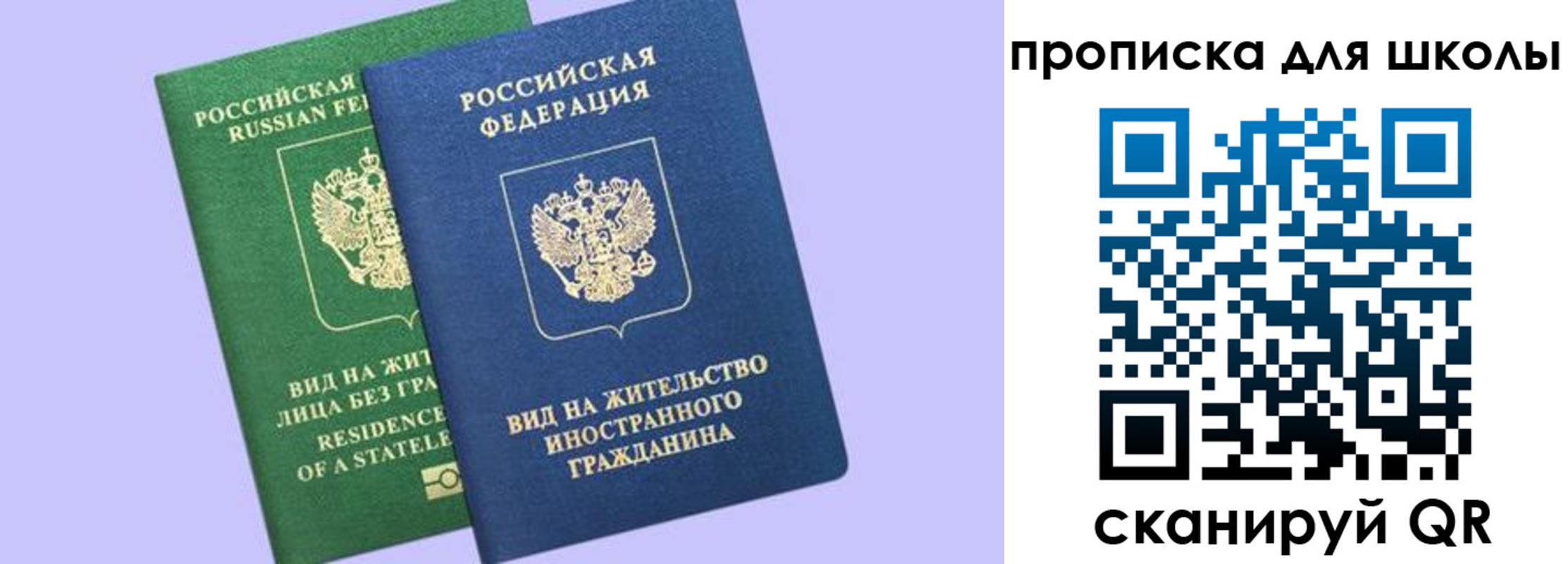временная регистрация поиск в Осташкове