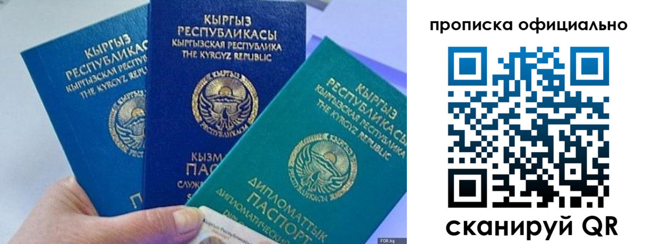 миграционный учет в Осташкове