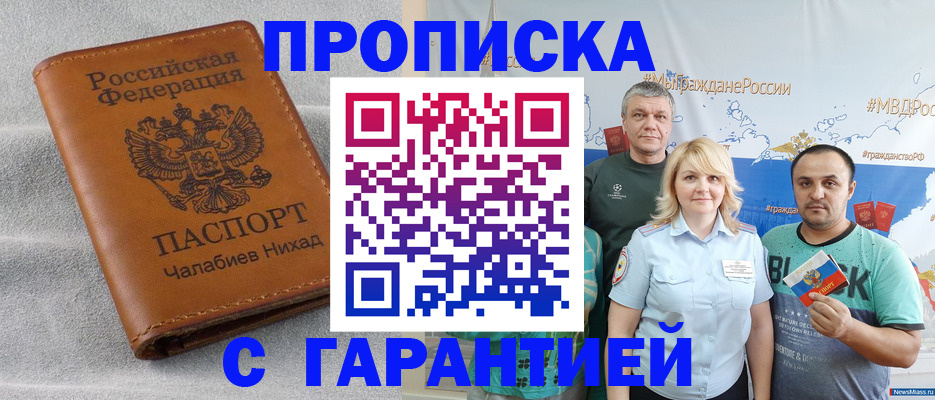 регистрация в Осташкове