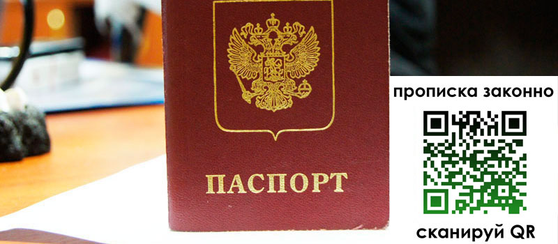 регистрация в Осташкове регистрация в Осташкове